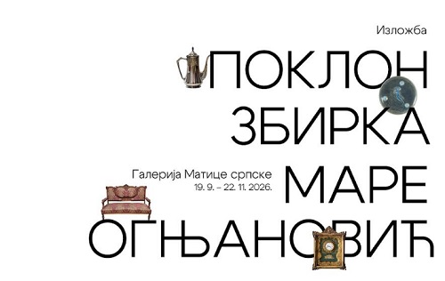 Galerija Matice srpske